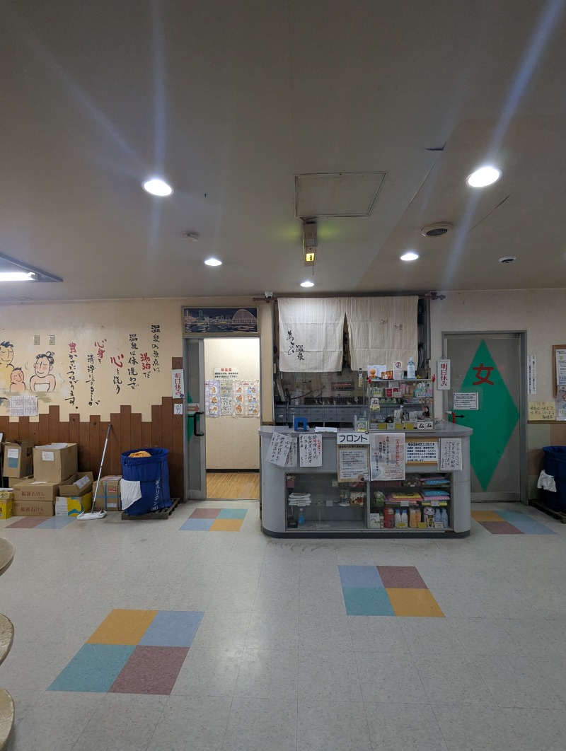 ごとうのおっさんさんの朝日温泉のサ活写真