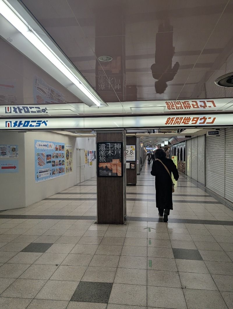 ごとうのおっさんさんの朝日温泉のサ活写真