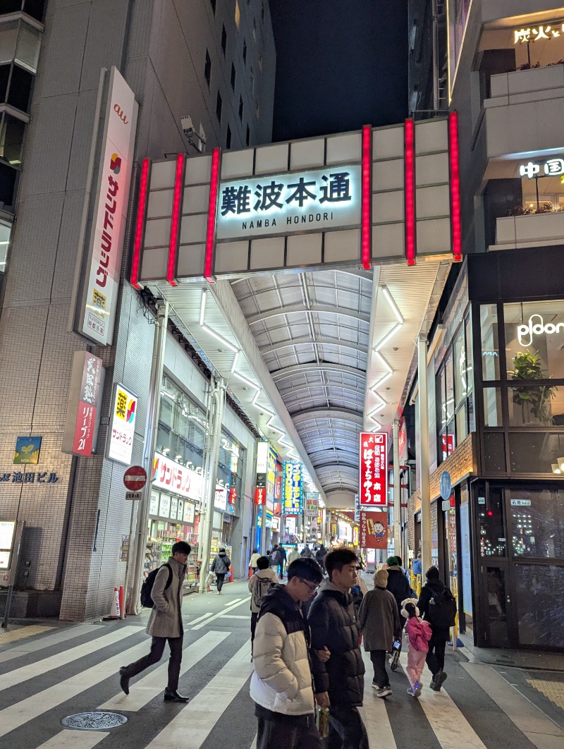 ごとうのおっさんさんのグランドサウナ心斎橋のサ活写真