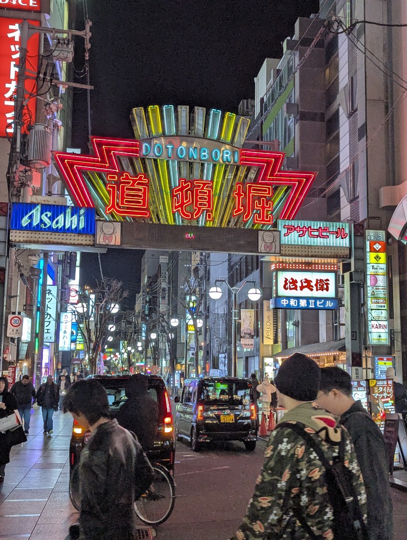 ごとうのおっさんさんのグランドサウナ心斎橋のサ活写真