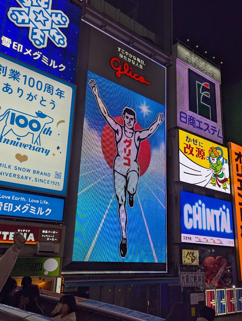 ごとうのおっさんさんのグランドサウナ心斎橋のサ活写真