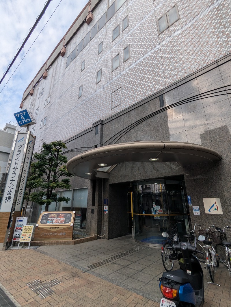 ごとうのおっさんさんのグランドサウナ心斎橋のサ活写真