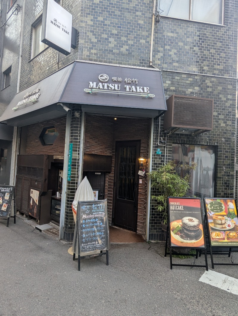 ごとうのおっさんさんの末広湯のサ活写真