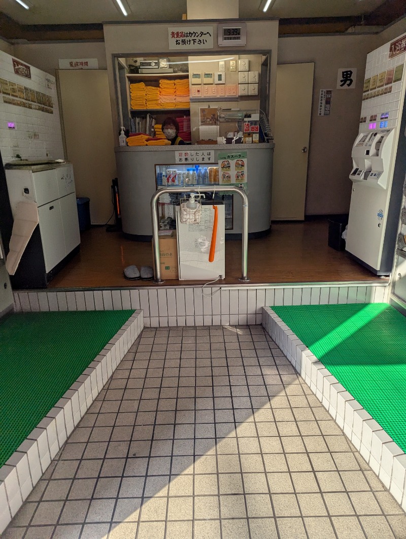ごとうのおっさんさんの末広湯のサ活写真