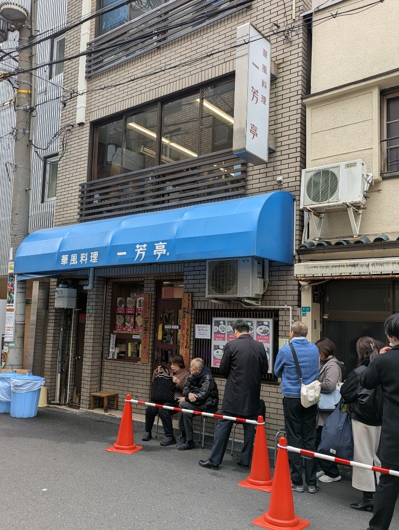 ごとうのおっさんさんの末広湯のサ活写真