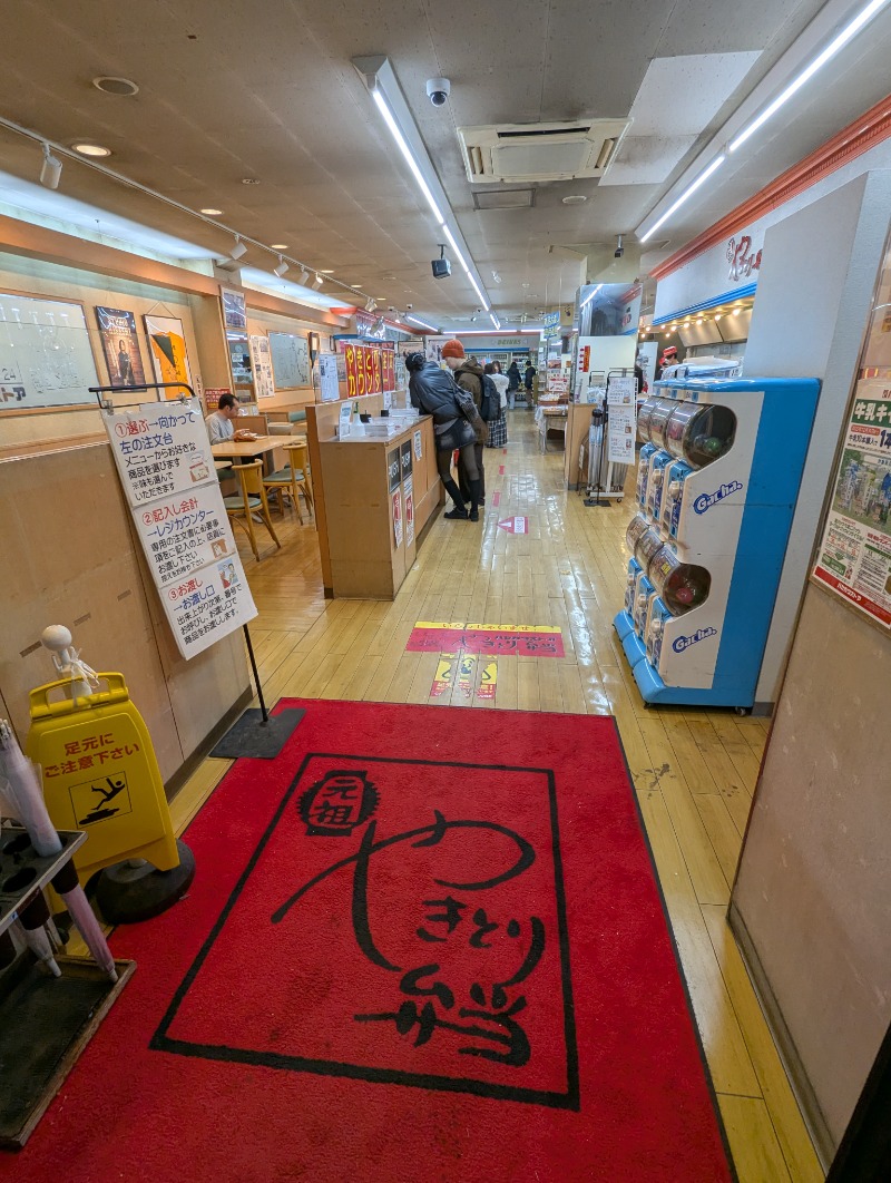 ごとうのおっさんさんの谷地頭温泉のサ活写真