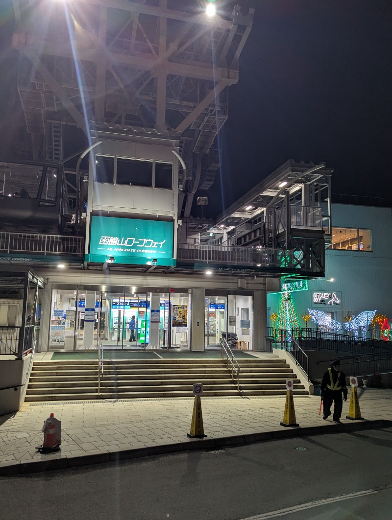 ごとうのおっさんさんの谷地頭温泉のサ活写真