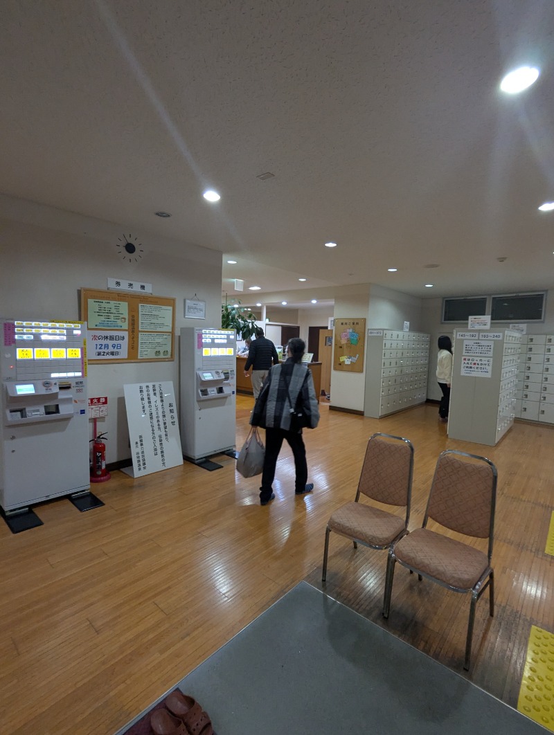 ごとうのおっさんさんの谷地頭温泉のサ活写真