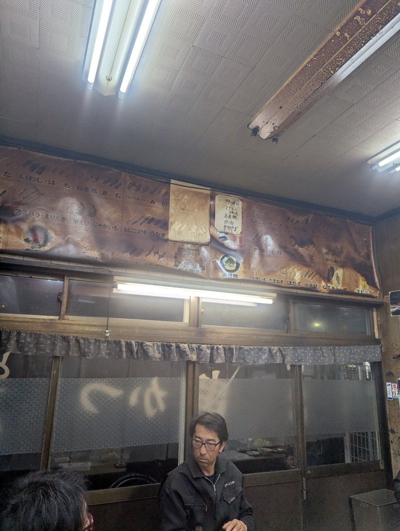 ごとうのおっさんさんの末広温泉のサ活写真