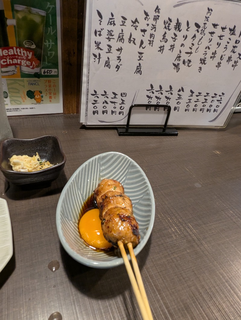 ごとうのおっさんさんの新町温泉のサ活写真