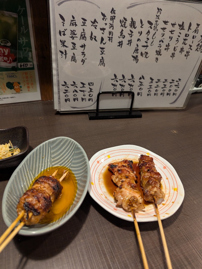 ごとうのおっさんさんの新町温泉のサ活写真