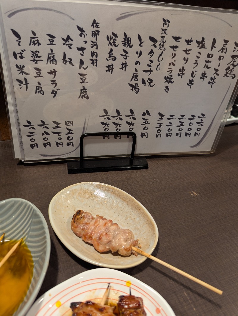 ごとうのおっさんさんの新町温泉のサ活写真
