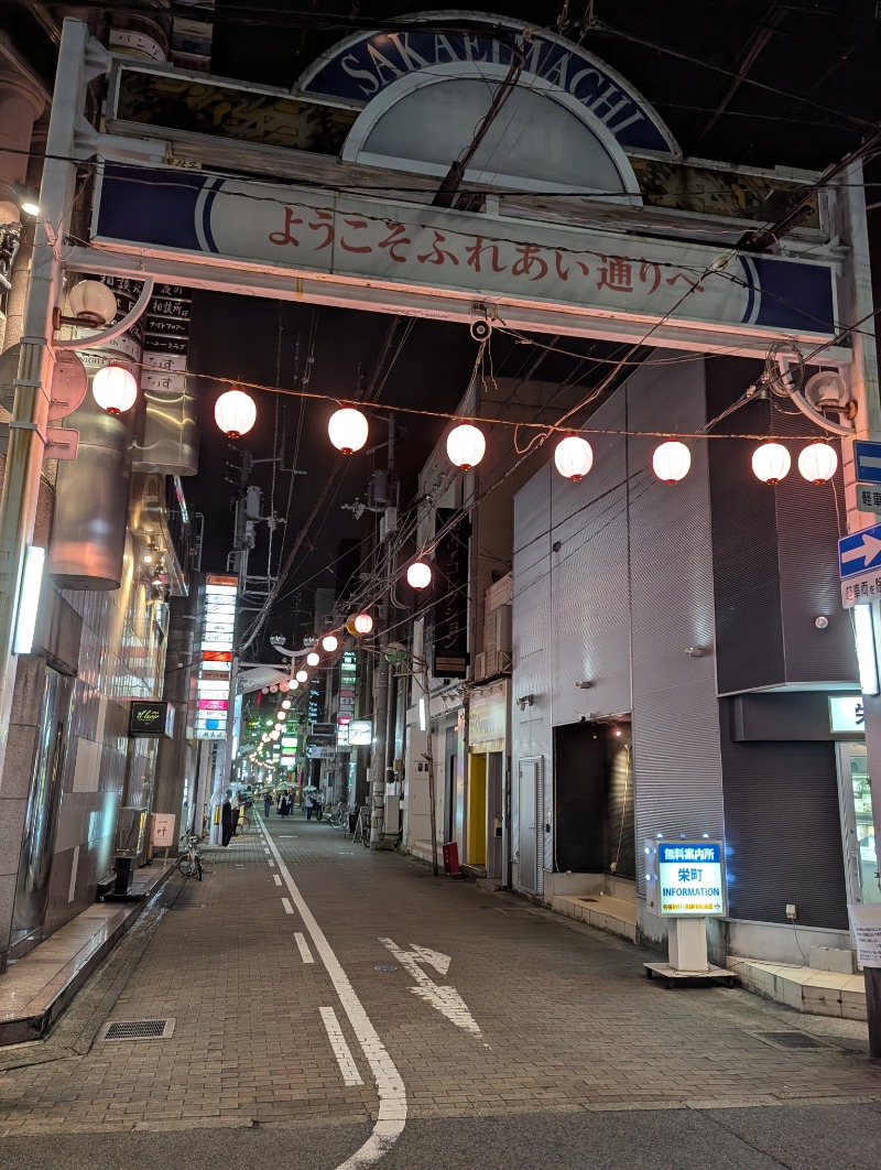 ごとうのおっさんさんの新町温泉のサ活写真