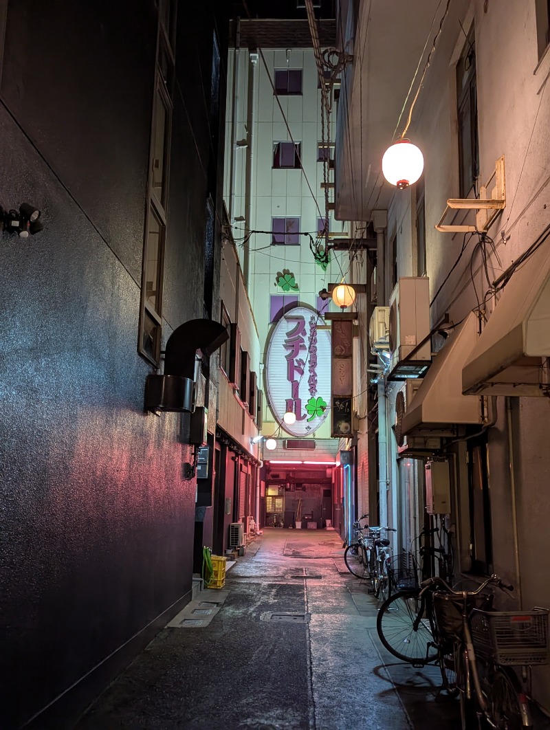 ごとうのおっさんさんの新町温泉のサ活写真