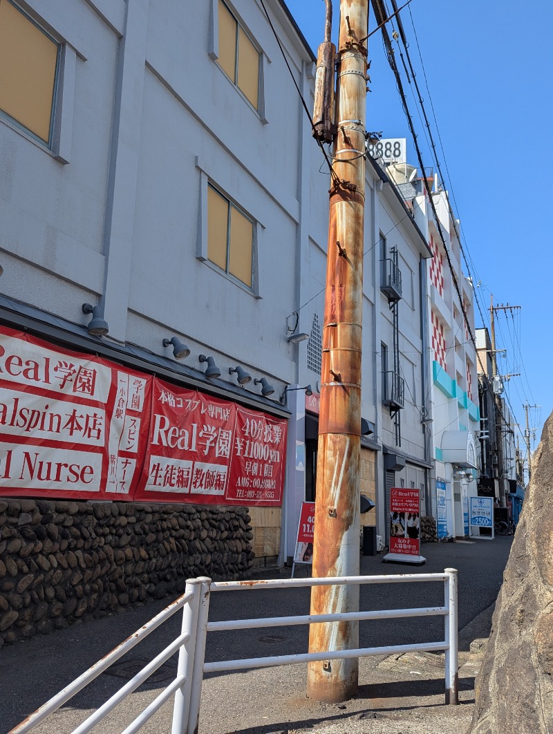 ごとうのおっさんさんのグリーンランド 小倉店のサ活写真