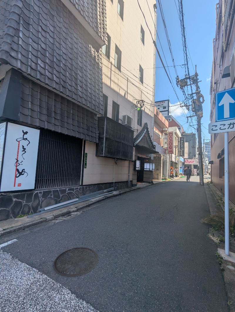 ごとうのおっさんさんのグリーンランド 小倉店のサ活写真