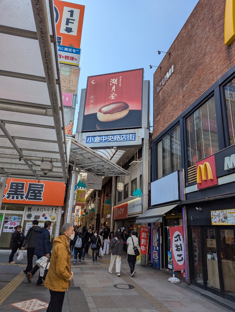 ごとうのおっさんさんのグリーンランド 小倉店のサ活写真