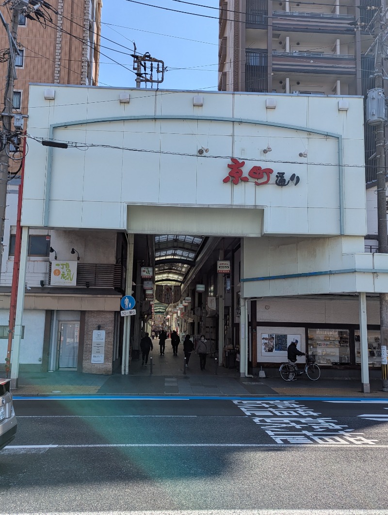 ごとうのおっさんさんのグリーンランド 小倉店のサ活写真