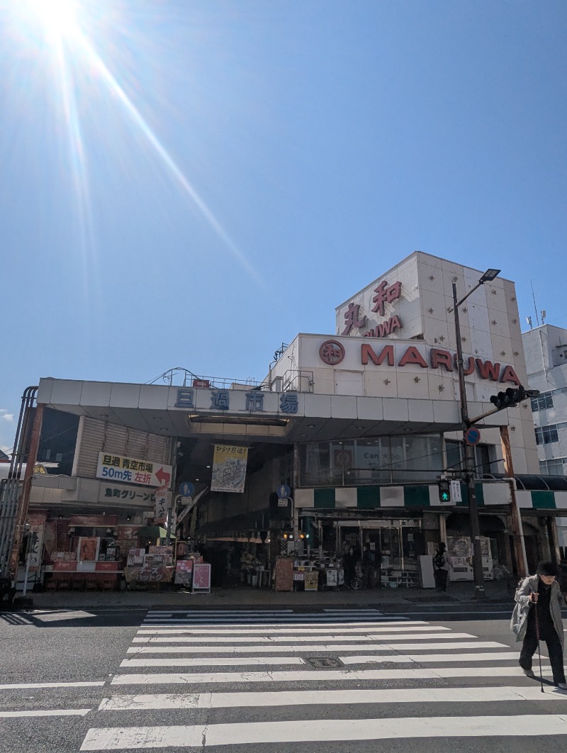 ごとうのおっさんさんのグリーンランド 小倉店のサ活写真