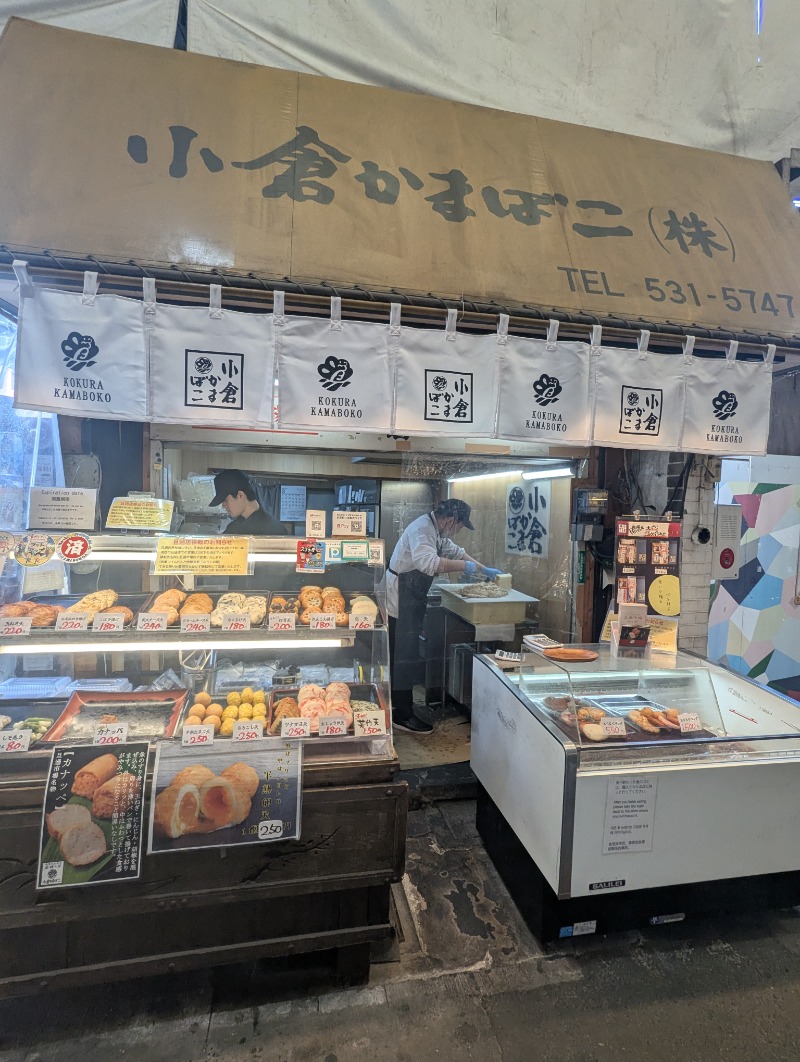 ごとうのおっさんさんのグリーンランド 小倉店のサ活写真