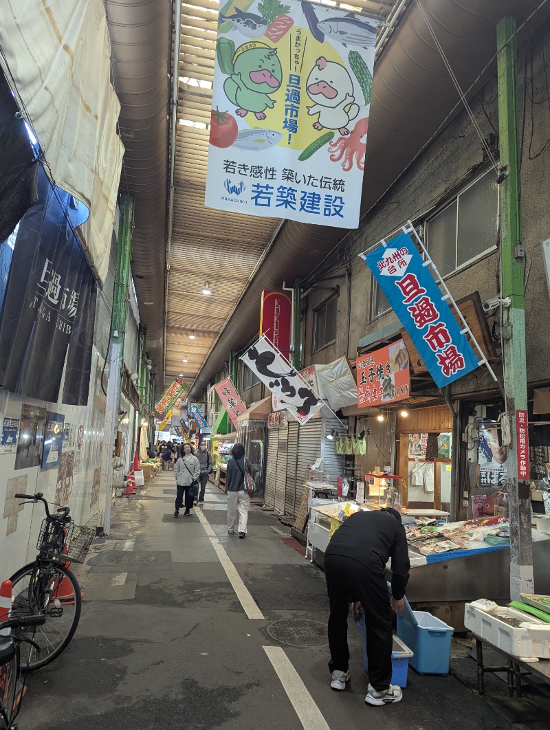 ごとうのおっさんさんのグリーンランド 小倉店のサ活写真