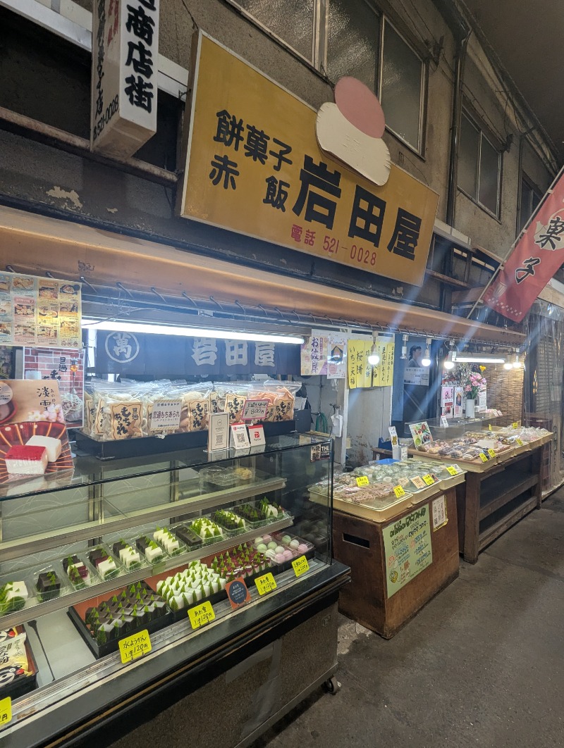 ごとうのおっさんさんのグリーンランド 小倉店のサ活写真