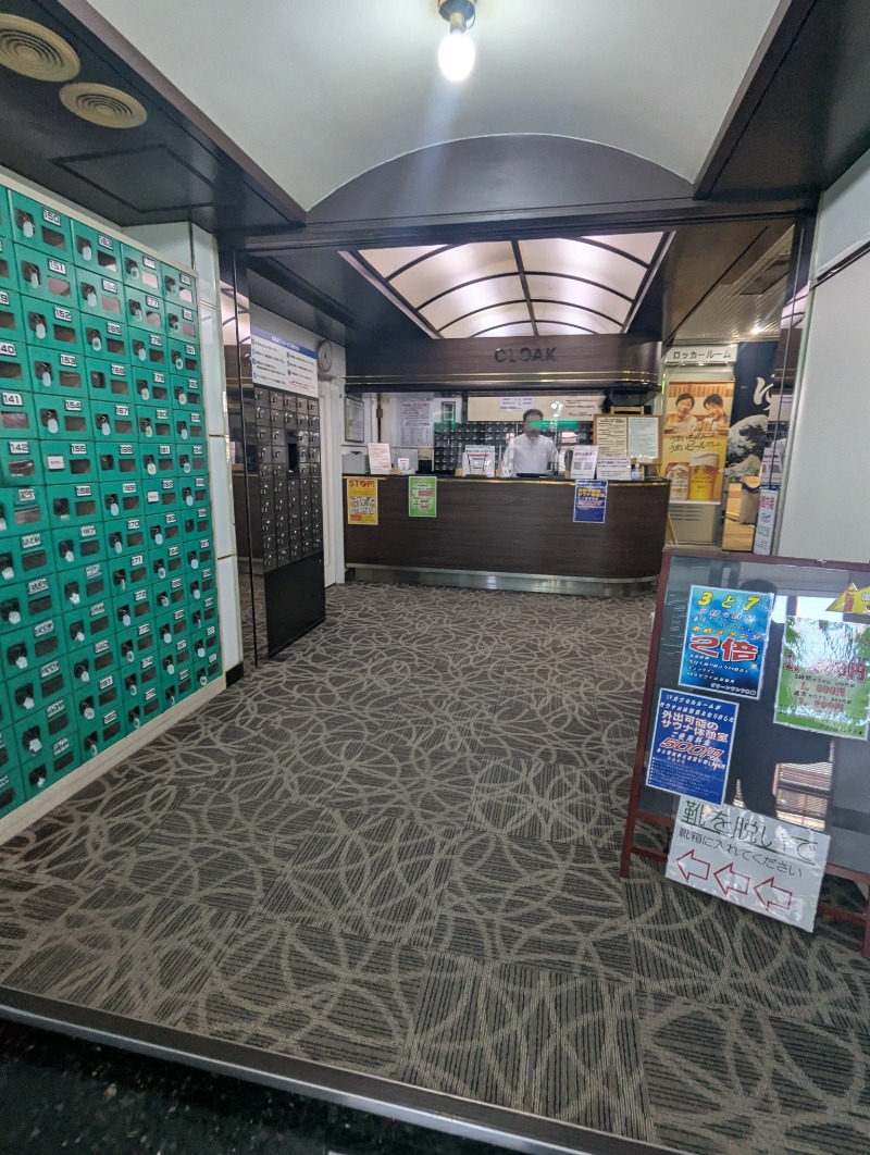 ごとうのおっさんさんのグリーンランド 小倉店のサ活写真
