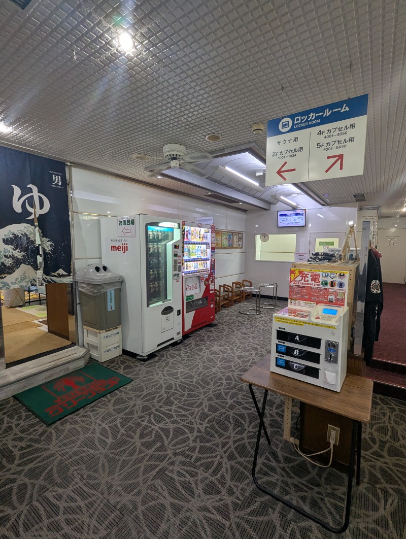 ごとうのおっさんさんのグリーンランド 小倉店のサ活写真