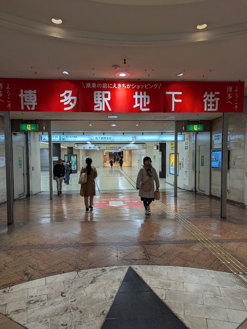 ごとうのおっさんさんのグリーンランド 中洲店のサ活写真