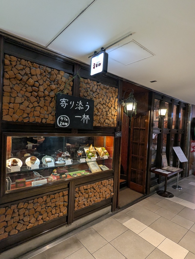 ごとうのおっさんさんのグリーンランド 中洲店のサ活写真