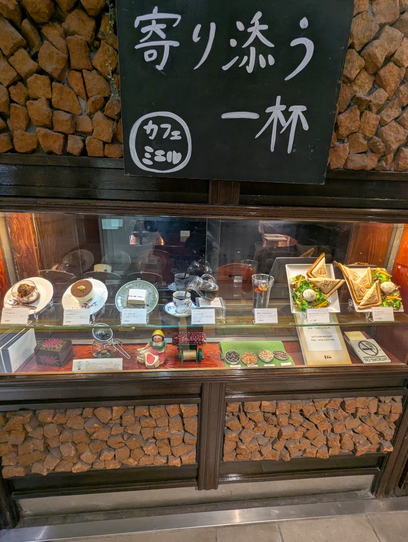 ごとうのおっさんさんのグリーンランド 中洲店のサ活写真