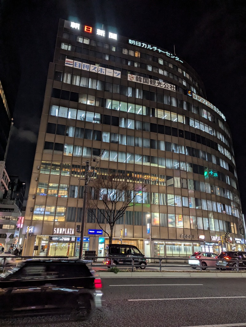 ごとうのおっさんさんのグリーンランド 中洲店のサ活写真