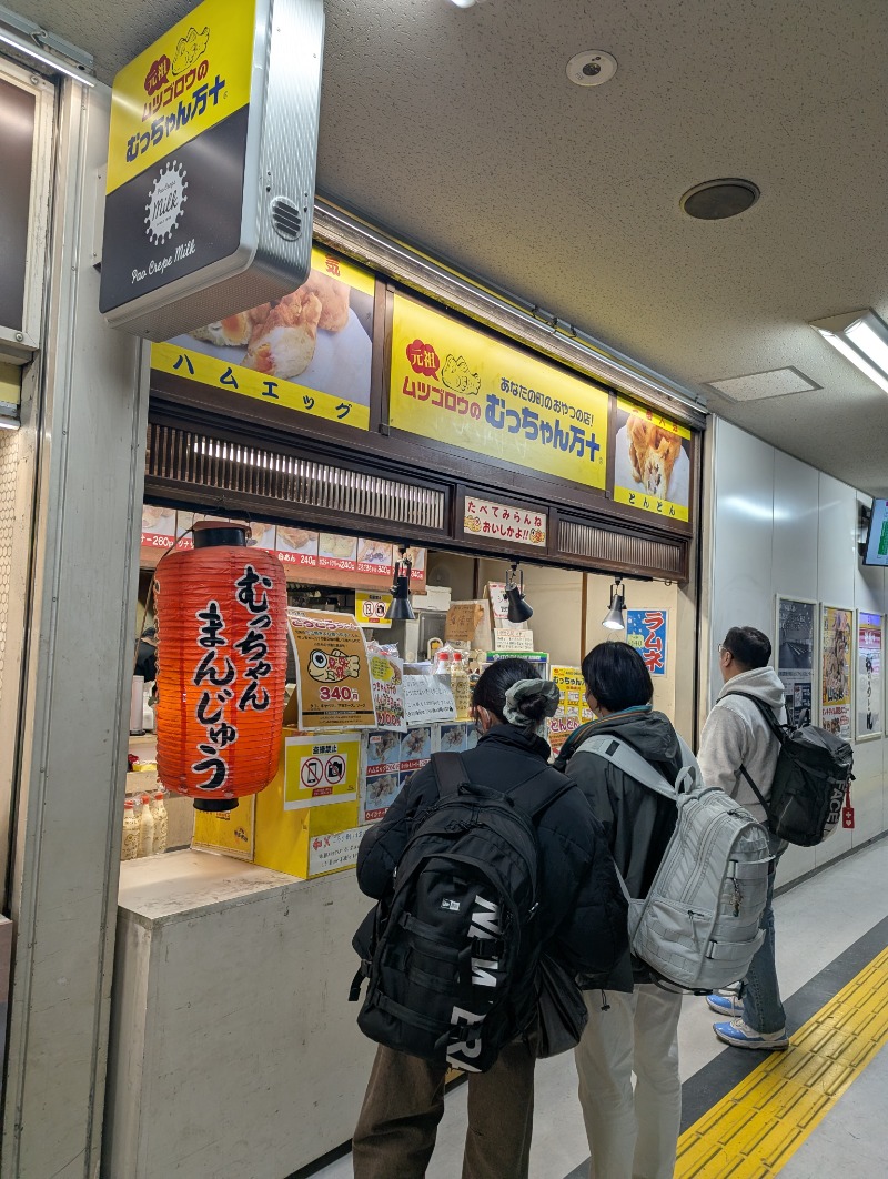 ごとうのおっさんさんのグリーンランド 中洲店のサ活写真