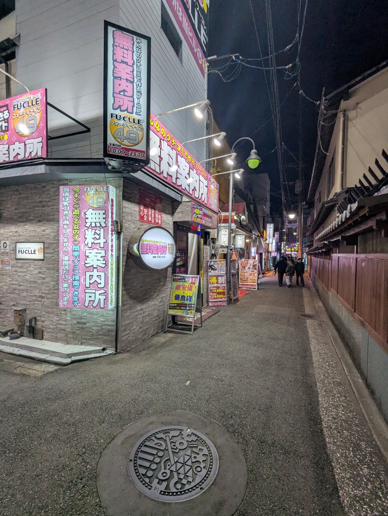 ごとうのおっさんさんのグリーンランド 中洲店のサ活写真