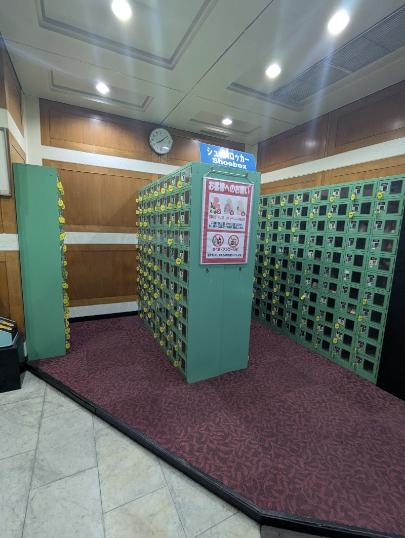 ごとうのおっさんさんのグリーンランド 中洲店のサ活写真