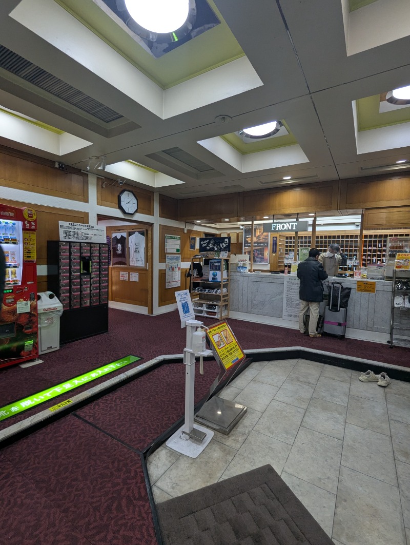 ごとうのおっさんさんのグリーンランド 中洲店のサ活写真