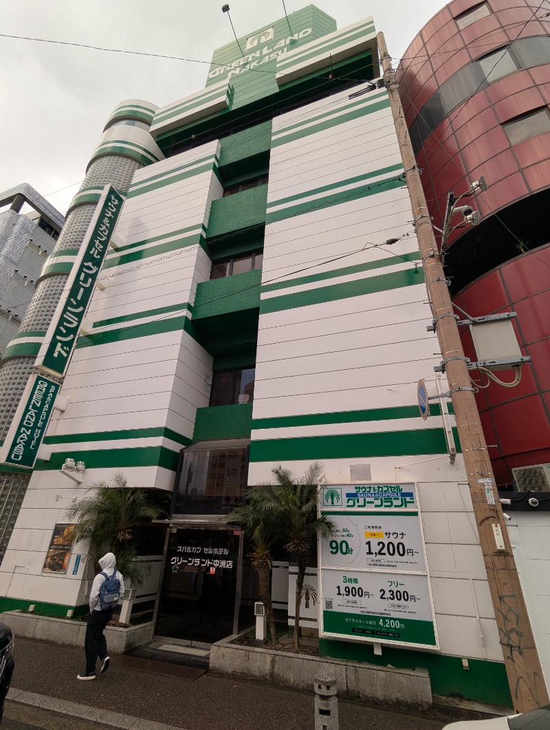 ごとうのおっさんさんのグリーンランド 中洲店のサ活写真