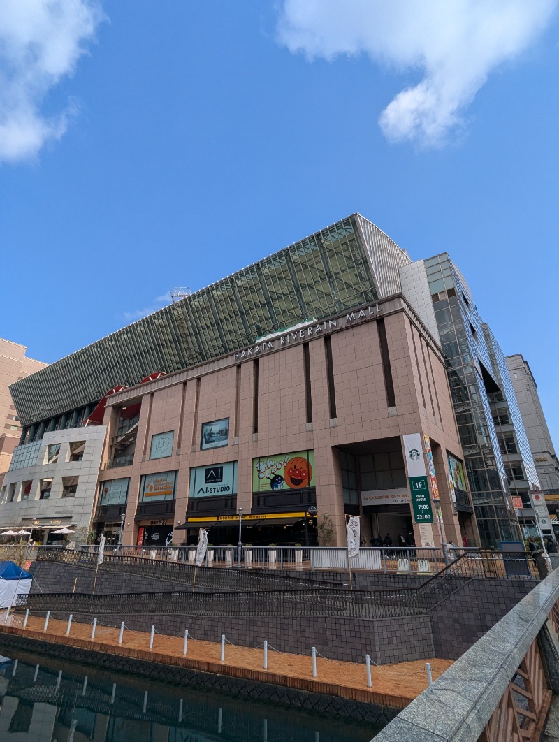 ごとうのおっさんさんのグリーンランド 中洲店のサ活写真