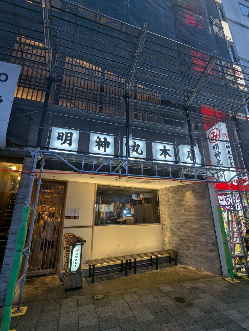 ごとうのおっさんさんのホテル ファーストのサ活写真