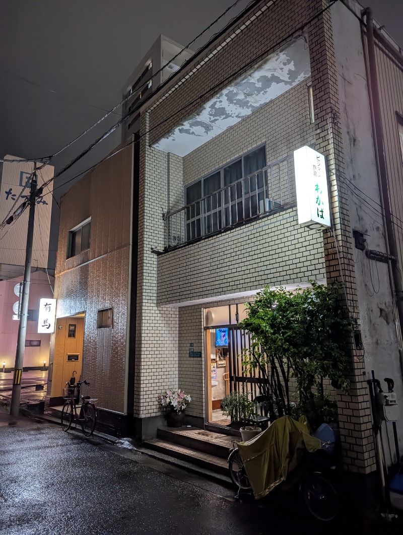 ごとうのおっさんさんのホテル ファーストのサ活写真