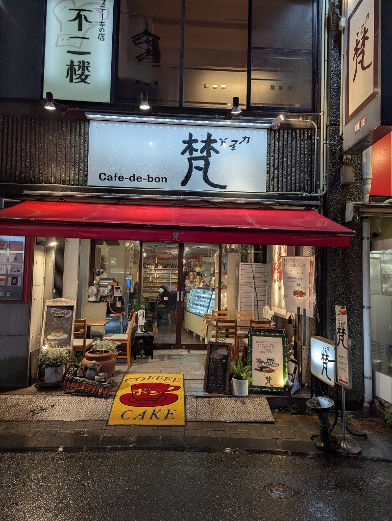 ごとうのおっさんさんのホテル ファーストのサ活写真