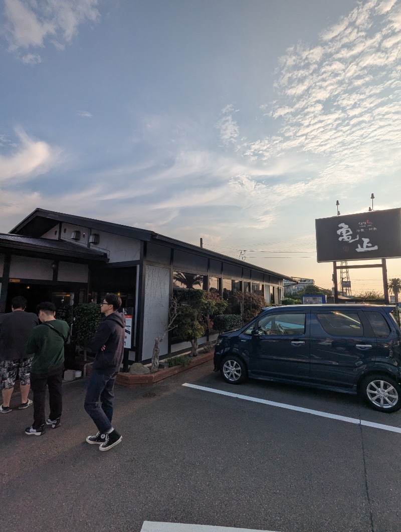 ごとうのおっさんさんの鉄輪むし湯のサ活写真