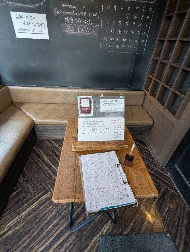 ごとうのおっさんさんの鉄輪むし湯のサ活写真