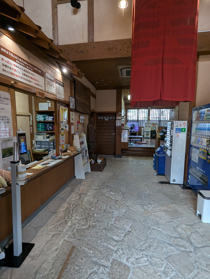 ごとうのおっさんさんの鉄輪むし湯のサ活写真