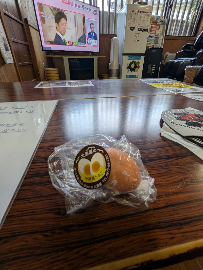 ごとうのおっさんさんの鉄輪むし湯のサ活写真