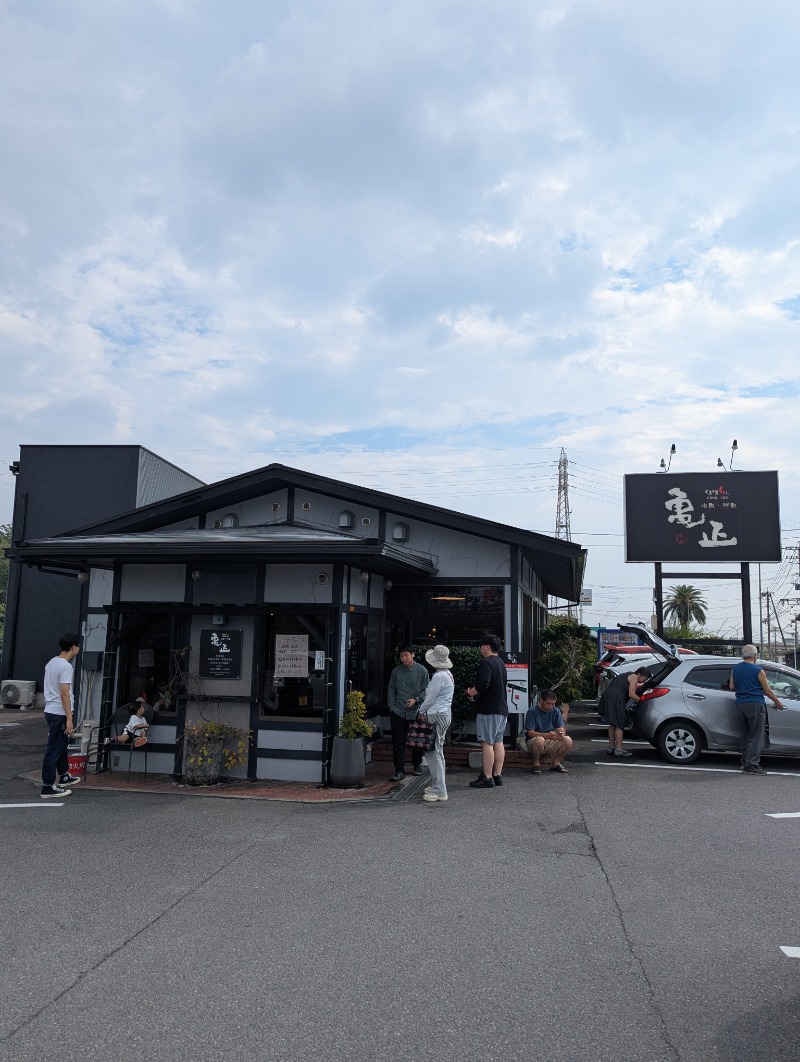 ごとうのおっさんさんの鉄輪むし湯のサ活写真