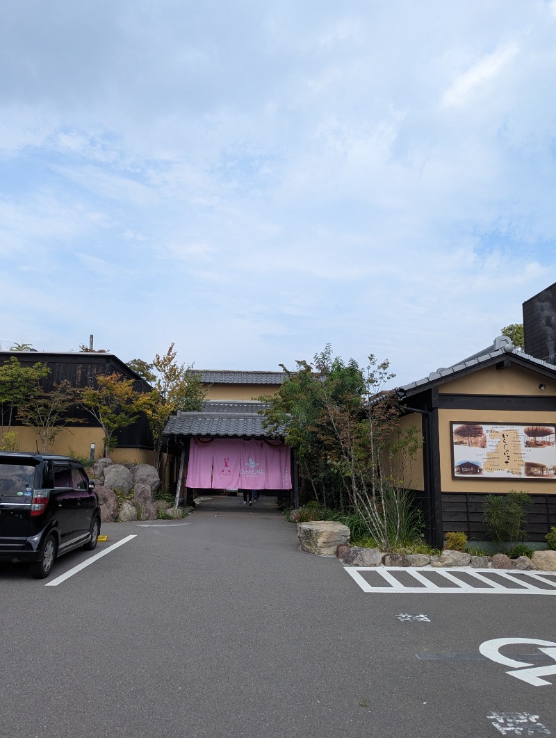 ごとうのおっさんさんのひょうたん温泉のサ活写真