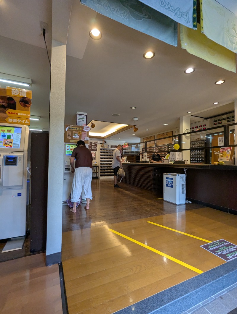 ごとうのおっさんさんのひょうたん温泉のサ活写真