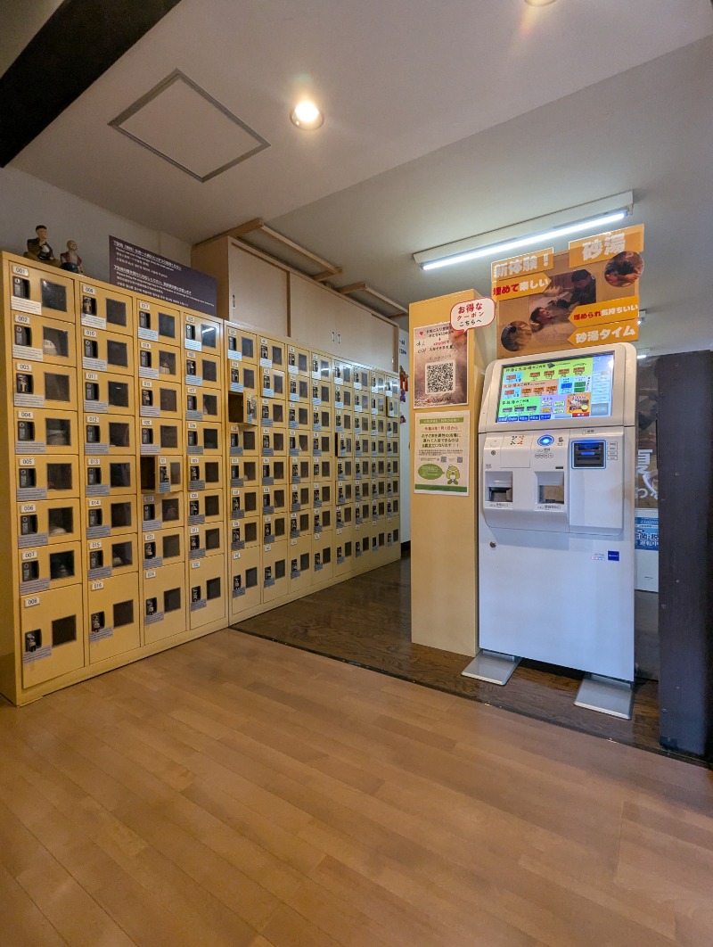 ごとうのおっさんさんのひょうたん温泉のサ活写真