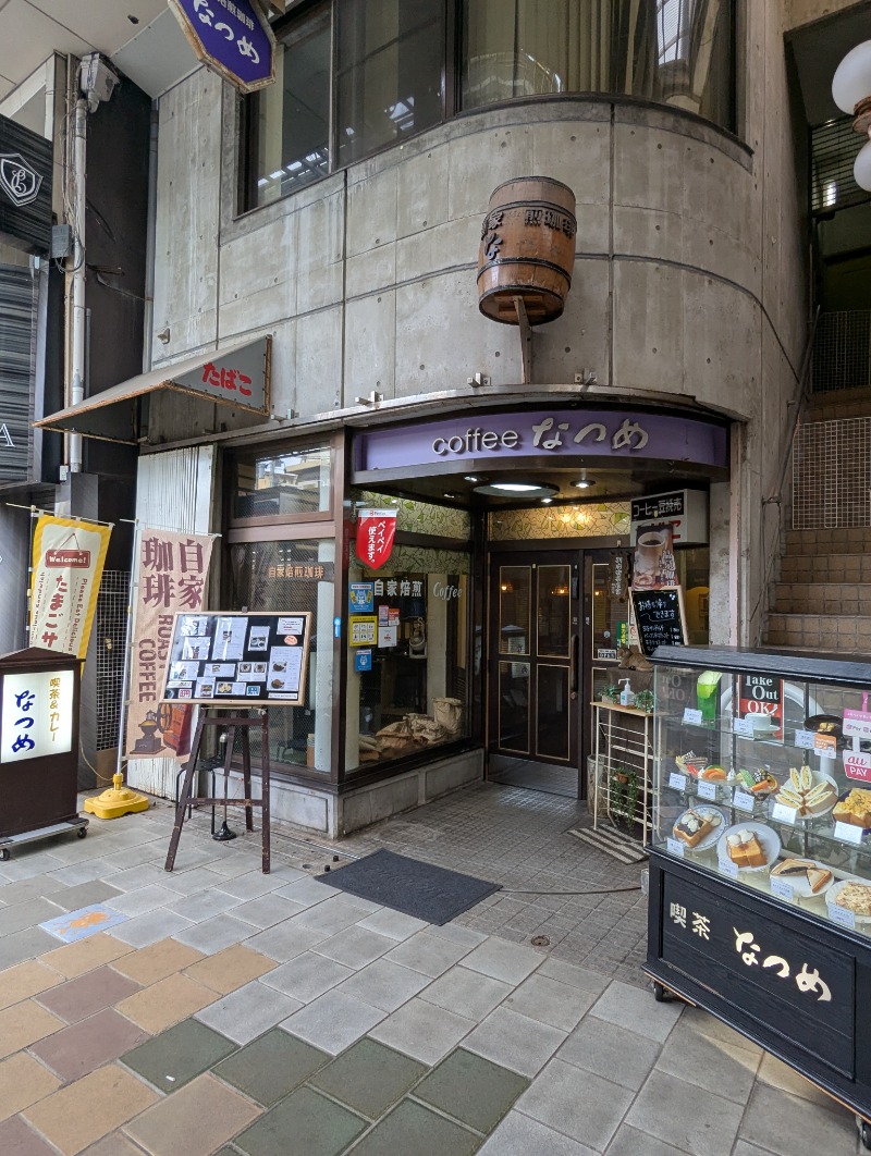 ごとうのおっさんさんのひょうたん温泉のサ活写真